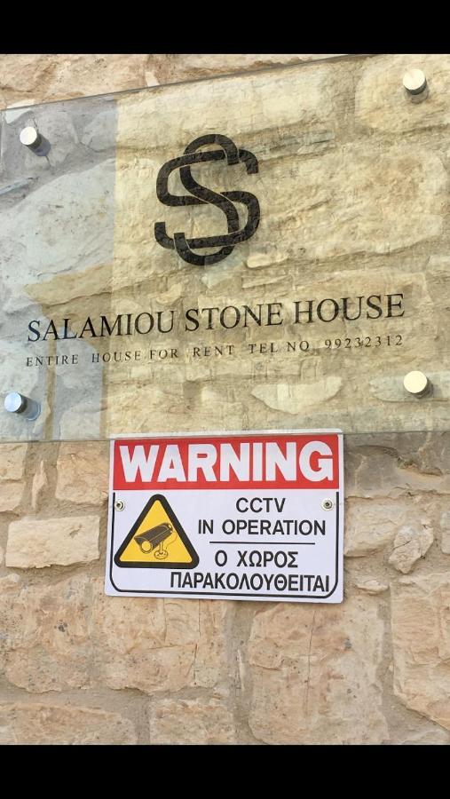 فيلا Salamiou Stone House بافوس المظهر الخارجي الصورة